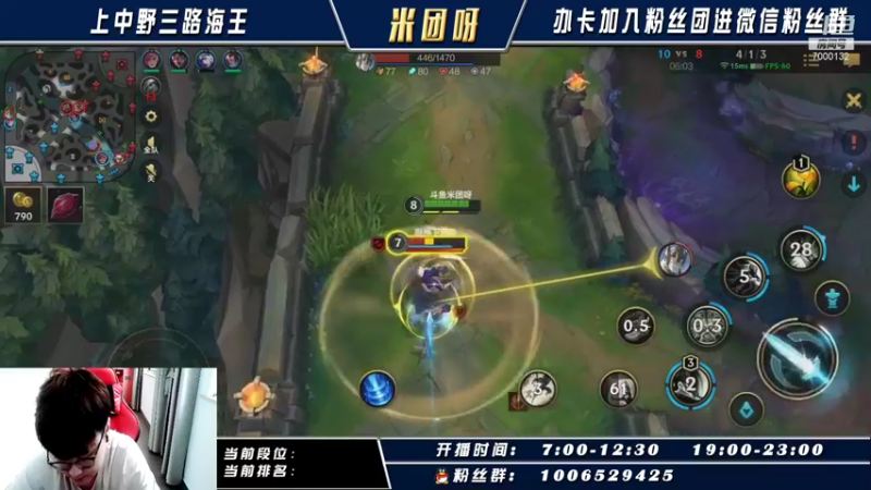 【2021-09-25 12点场】米团呀：苦练联盟五姐妹专场