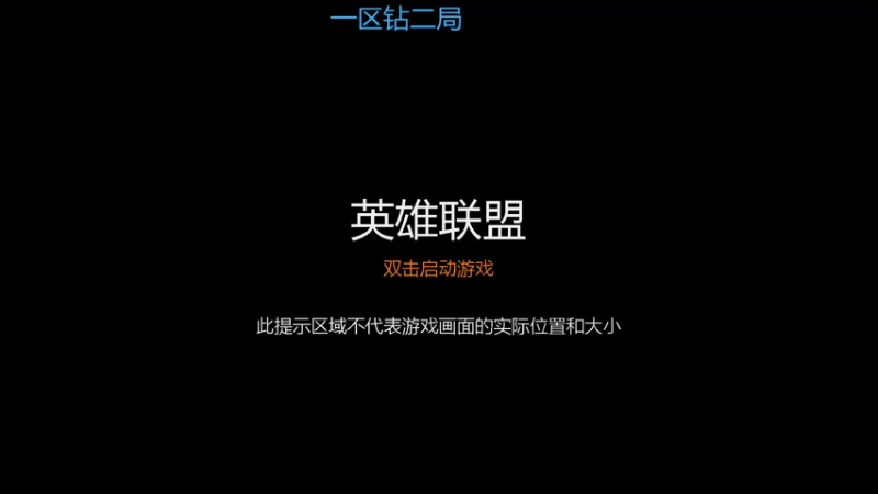 【2021-10-03 18点场】青柠aouo：峡谷唯一王者阿卡丽！！！