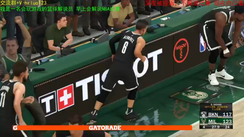 【2021-10-02 23点场】91斧王娱乐NBA解说：水友海贼联盟！我来哇凯贼酷尼！