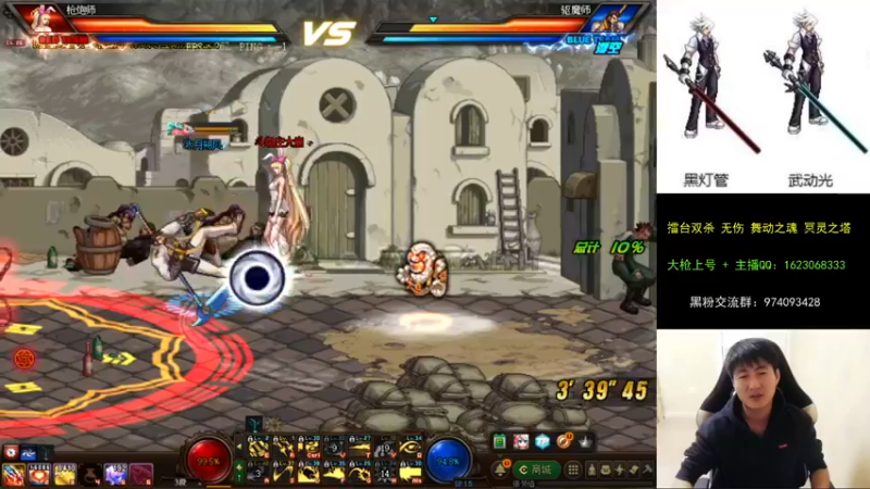 【2021-10-03 00点场】庄大崩：大枪直播上号 真灵斗 舞动之魂