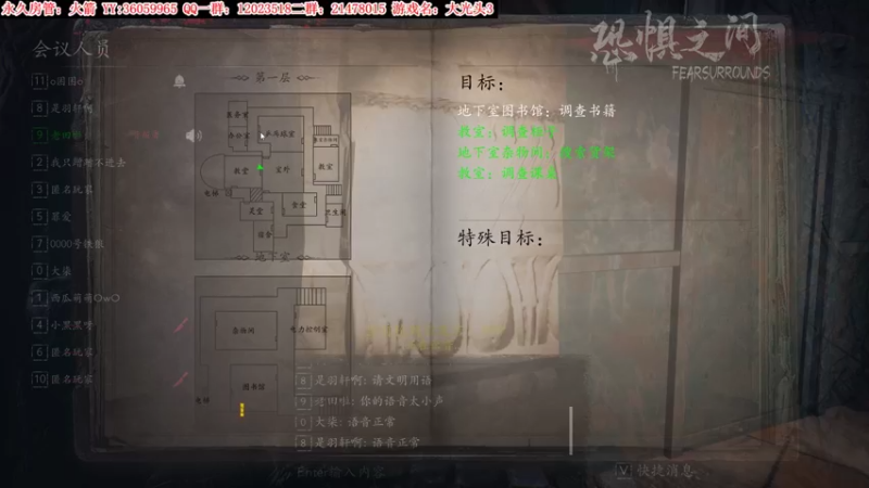 【2021-10-03 02点场】老田啦：【二哥】国庆快乐