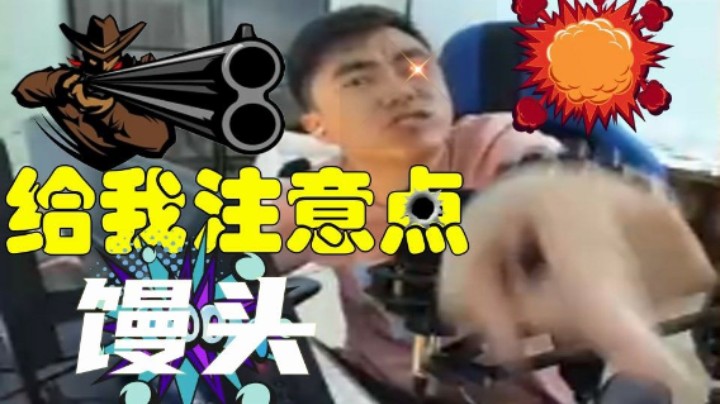 【主播别白给•CSGO】126冬瓜：馒头跟土地公一样会遁地都！小峰萨满附体连续出金！