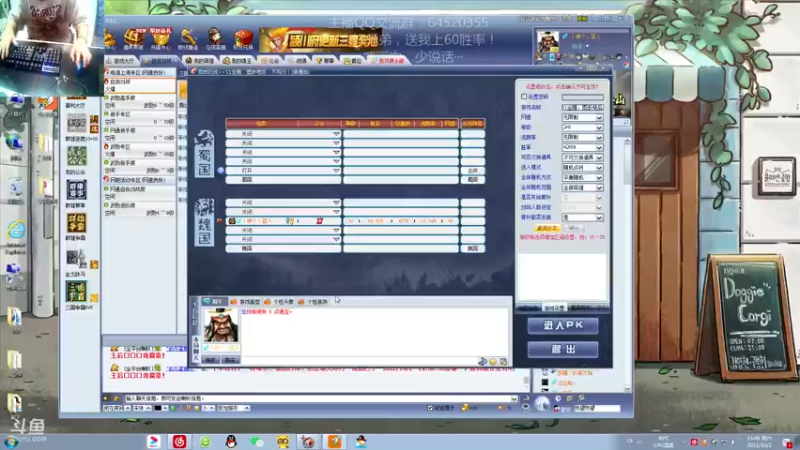 【2021-10-02 14点场】村中帅小伙：起凡三国争霸 丨汉末丶太尉：世界级拉扯！
