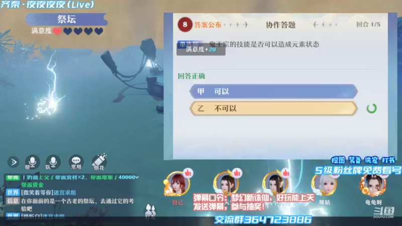 【2021-10-02 21点场】冫林蛋大丷：梦诛磨刀石？宝贝