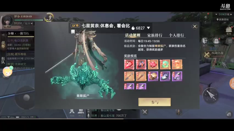 【2021-10-01 19点场】蓝小颜YonHen：盗个墓玩玩！！！