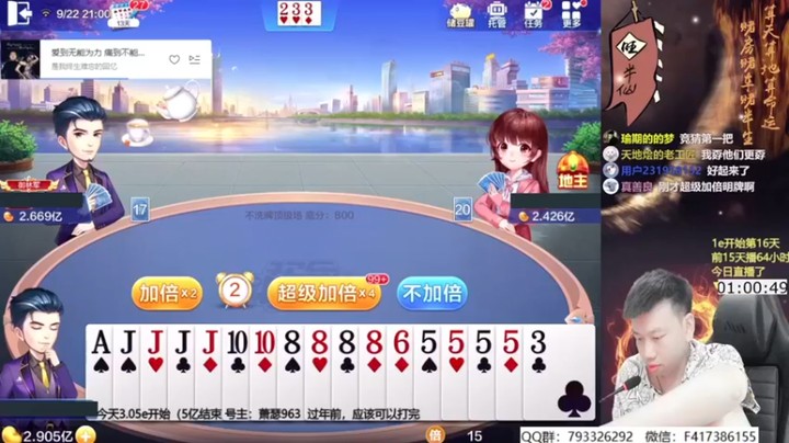 天地丶小旺：突破三亿，感觉今天状态绝佳~~~