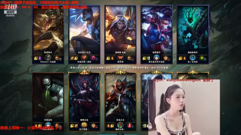小酒窝翁馨  烬  9-5-20 很凶的女射手哦~