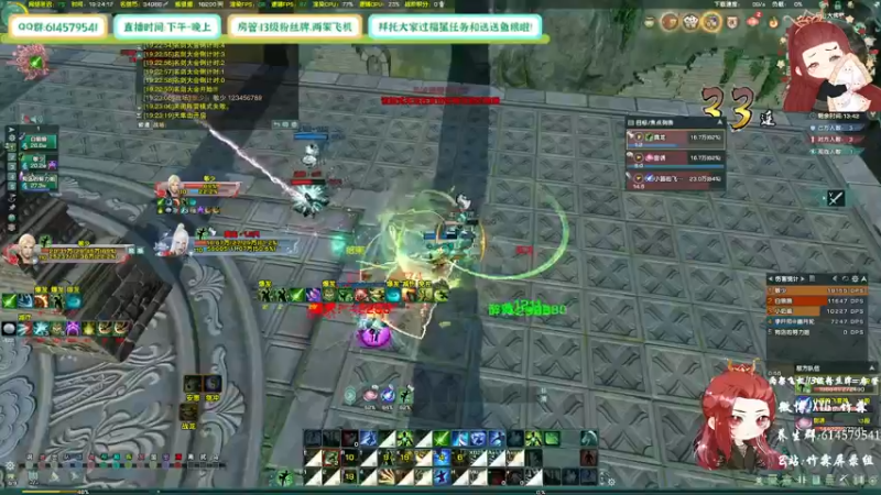 【2021-09-25 19点场】竹霖嗷：正式服竞技场播了
