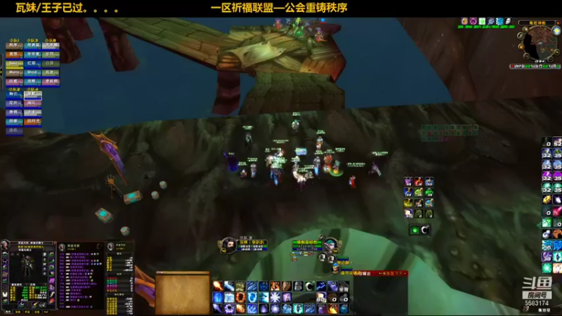 【2021-09-30 13点场】pigofu119：一区祈福联盟：勇闯集合石！！~