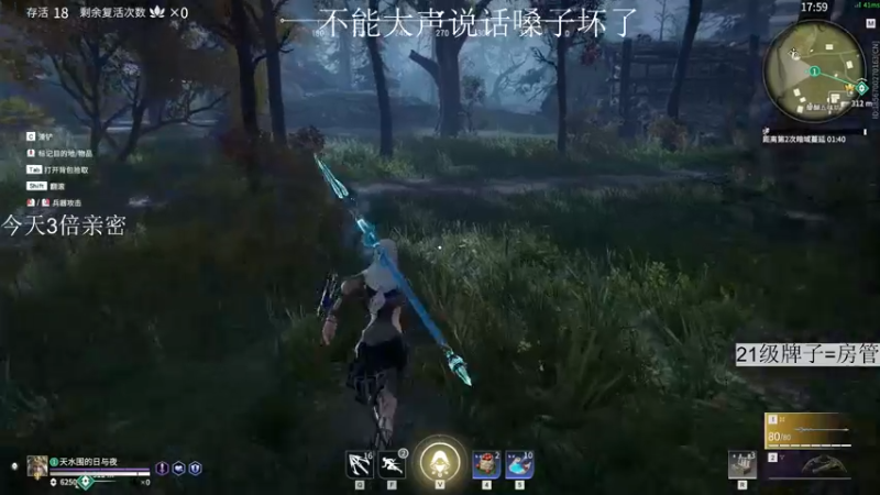 【2021-10-01 22点场】六六明天吃什么：【六六six】六六大逃亡