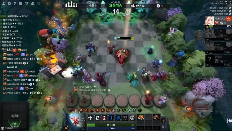 【2021-10-02 16点场】生吃小孩i：请叫我狗眼精灵王