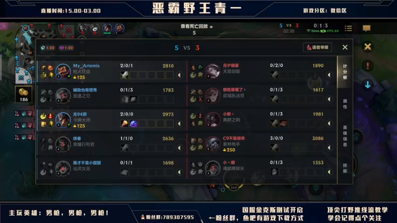 【2021-10-02 19点场】心星丶青一：恶霸野王的有问必答环节