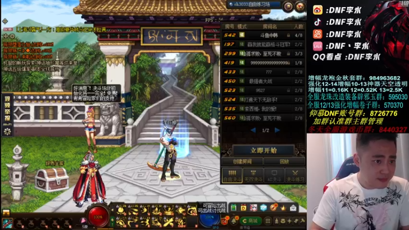 【2021-10-03 17点场】李永：我来装高手了