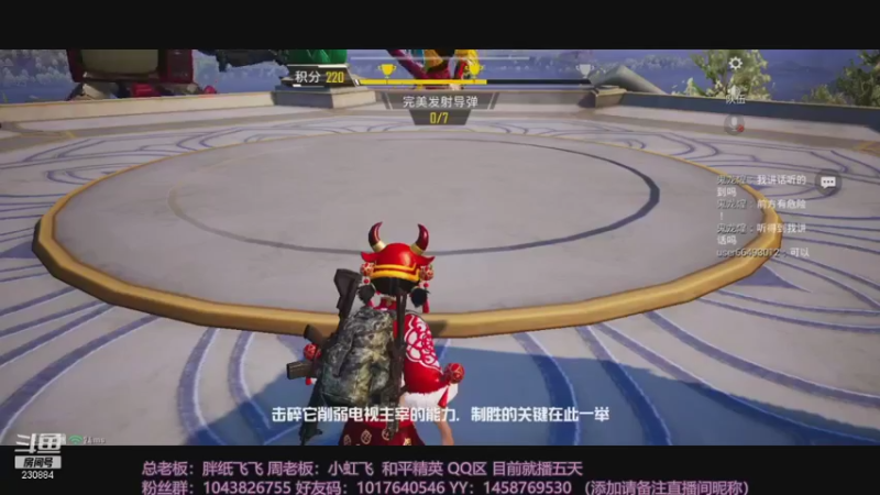 【2021-10-03 19点场】三时小周每娘娘：老板点播的播五天