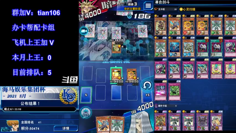 【2021-10-03 02点场】賤丶大骚賤：【大骚】剑斗兽上王