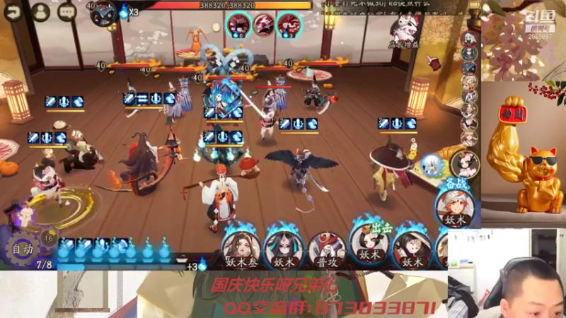 【2021-10-02 20点场】有块儿腹肌的彭彭：新区长假999