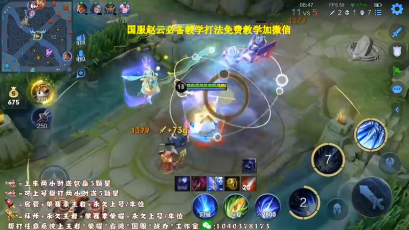 赵云帅气