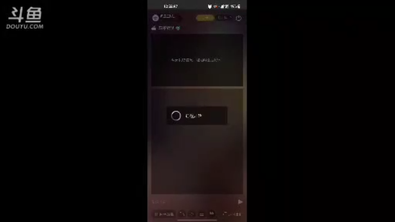 【2021-10-01 12点场】风云三脚猫：用户0655465334的直播间