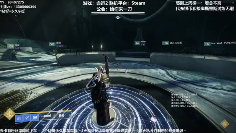 【2021-10-02 21点场】六爷直播：国庆快乐！神隐赛季欢迎小伙伴！