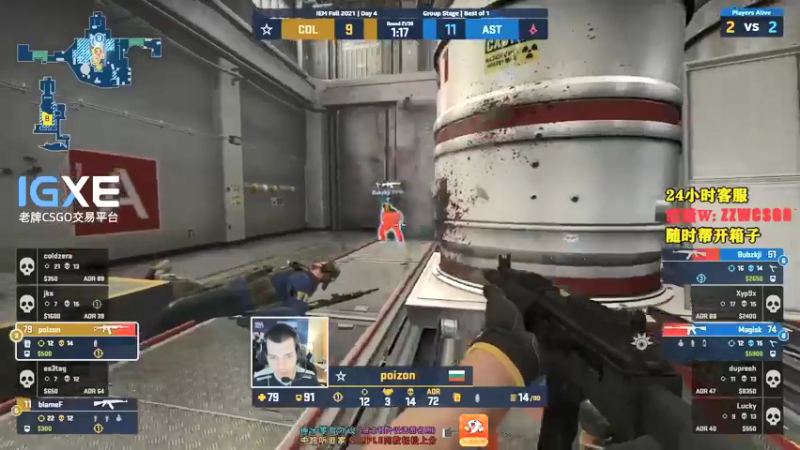 【2021-10-03 13点场】CSGO解说伟伟：录播NAVI VP 晚6直播NAVI