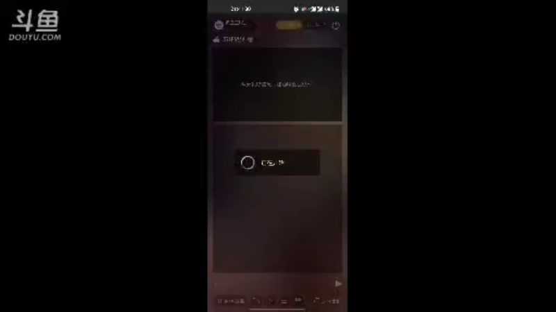 【2021-10-01 21点场】风云三脚猫：用户0655465334的直播间