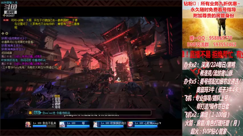 【2021-10-01 23点场】DNF丶心软：在线看号遴选！回归指导！副本团本！