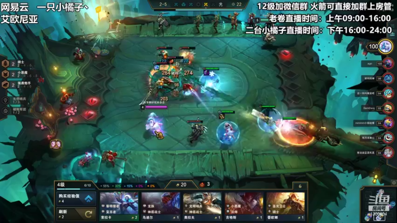 【2021-10-02 23点场】卷子丶：掌握上分的小秘密！！！
