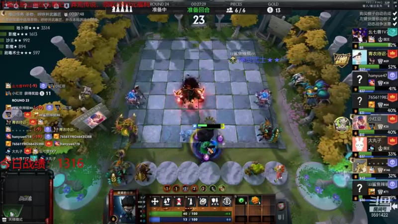 【2021-10-02 23点场】小红豆阿：国庆快乐 天天快乐 6591422