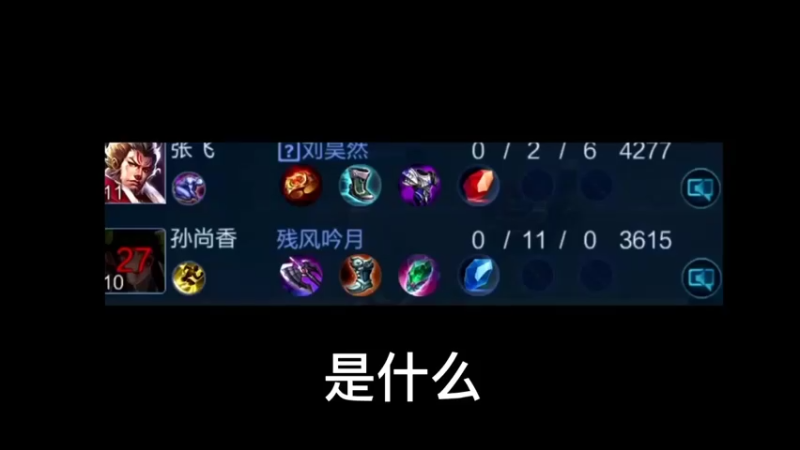 欢迎收看给射手解除网瘾计划！