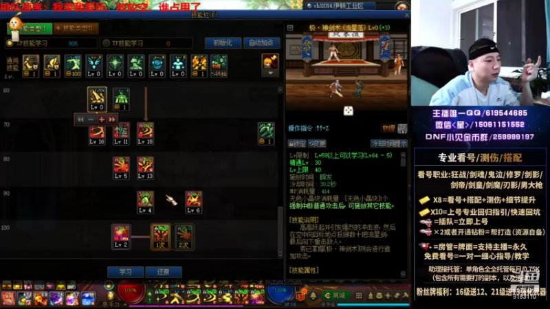 【2021-10-03 01点场】星灬叔：极限测伤、遴选、看号细节提升、回归指引