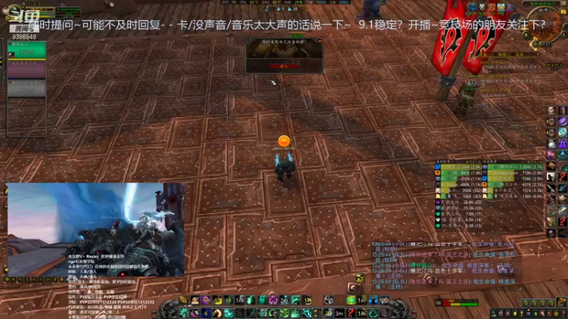 【2021-10-01 13点场】骋怀驭心丶：9.1踏风挨打之集合石探险