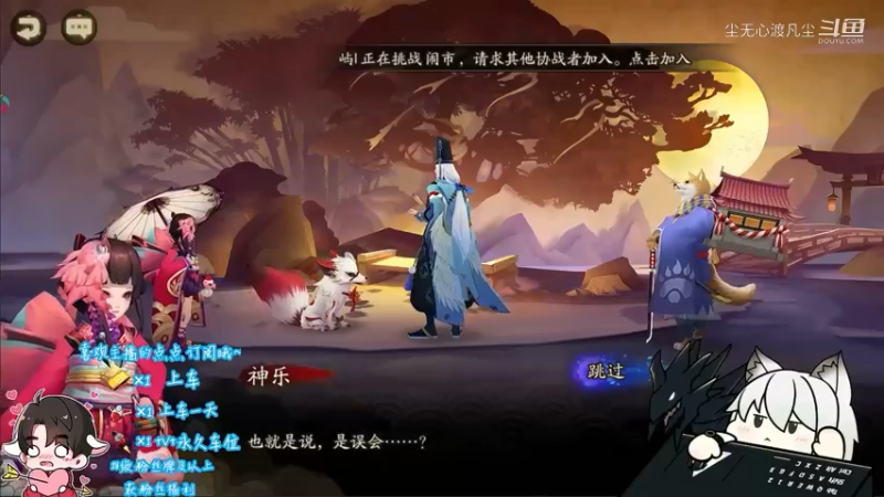 尘无心的阴阳师新手篇 (4)