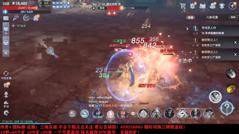 【2021-10-03 02点场】战狼队条子锅锅：传奇4国际亚服，娱乐主播！