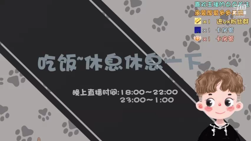 【2021-09-27 21点场】黑叔叔H：【黑叔叔】恐怖游戏直播