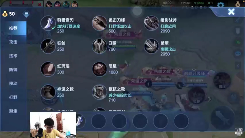 【2021-10-03 13点场】爱鱼丶南瓜：自己号打国服露露 上百段