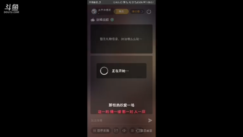 【2021-10-03 08点场】太平洋福泥：最近刷常规
