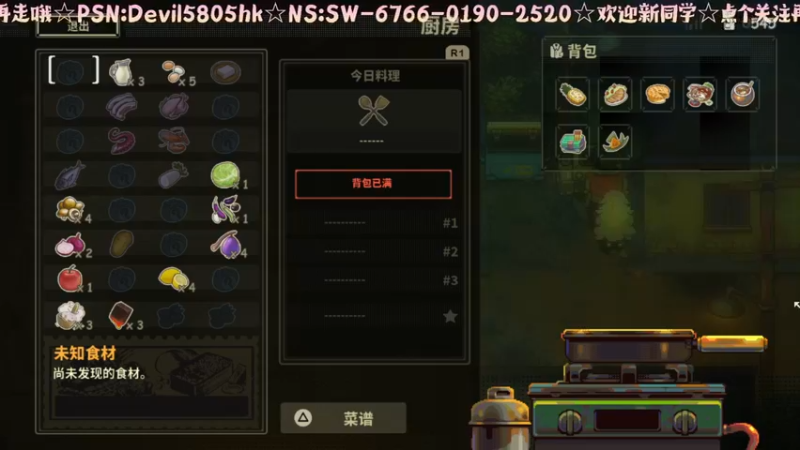 【2021-09-27 14点场】光明的大法师：☆大叔和小女孩采蘑菇的故事☆!
