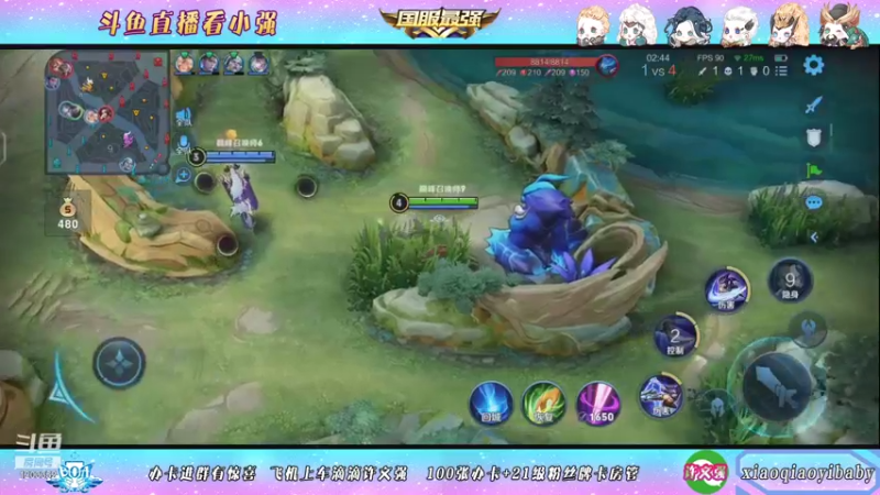 【2021-10-03 17点场】BOA小强：全能国服 带飞全场