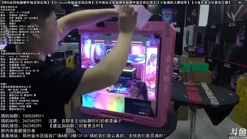 【2021-10-03 19点场】80it电脑网：郑州80it：国庆电脑活动开始啦