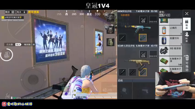 【2021-10-03 00点场】小妖洋：王牌匹路人小姐姐吃鸡