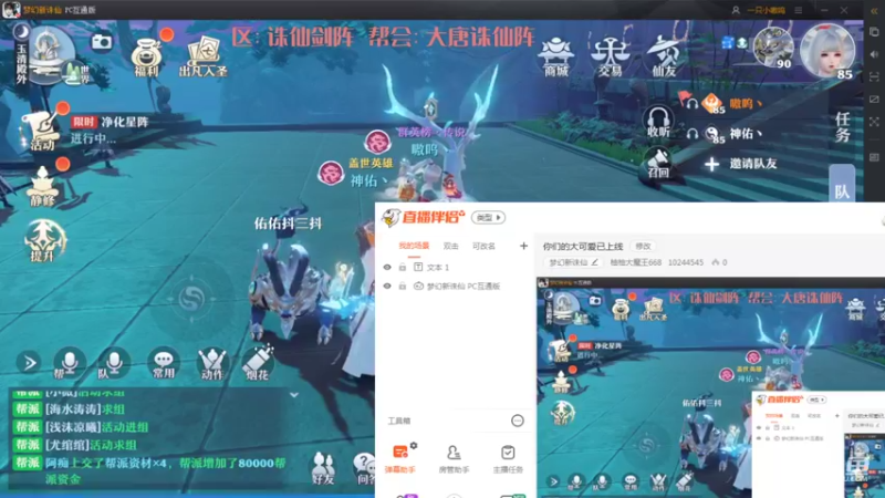 【2021-10-01 12点场】柚柚大魔王668：你们的大可爱已上线
