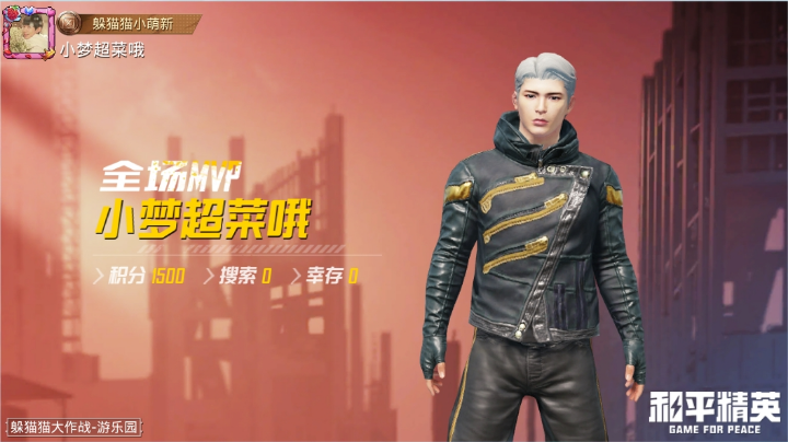我好想你