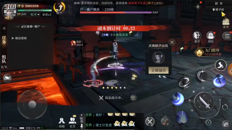 【2021-10-02 12点场】蓝朋友YonHen：像小哥一样的男人！