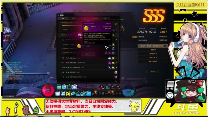 【2021-09-29 16点场】晴天果果：原神救护站---急你所需