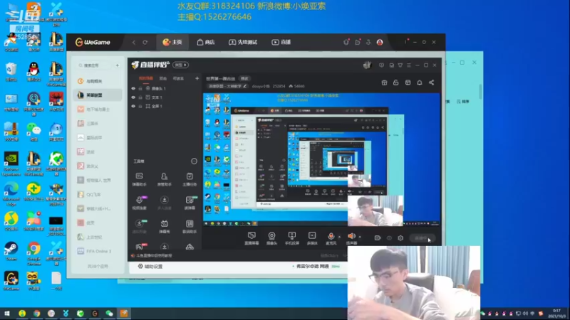 【2021-10-03 00点场】douyu小焕：世界第一薇古丝