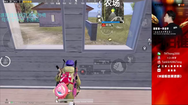 【2021-10-03 18点场】六神弟弟Tht：单排杀神 88880