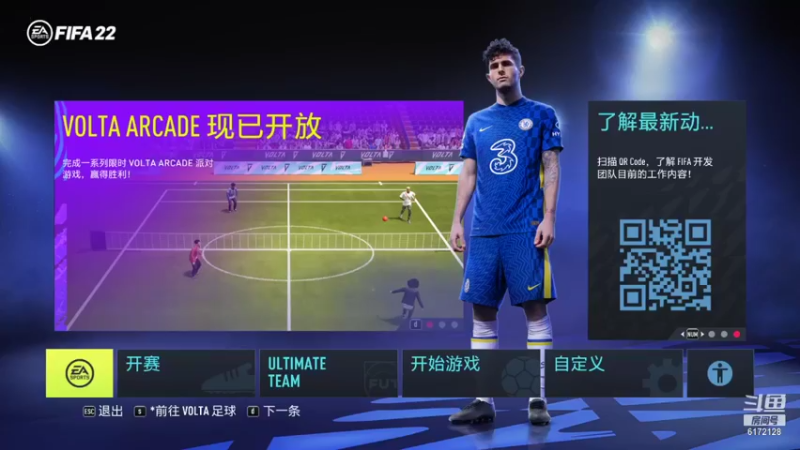 【2021-10-03 19点场】极装客：4472FIFA22S2赛季