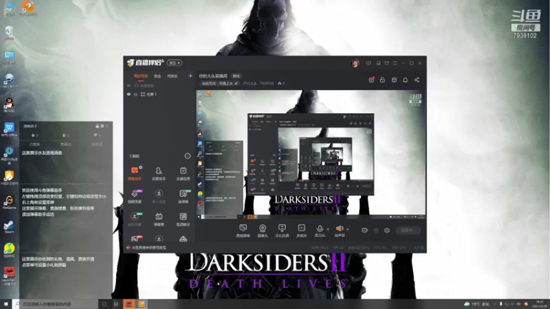【2021-09-29 18点场】户川大头：你的大头直播间