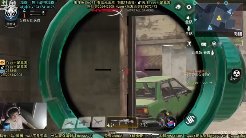 【2021-09-30 22点场】Yaso不是亚索：10.1晚八点送无线充能手柄