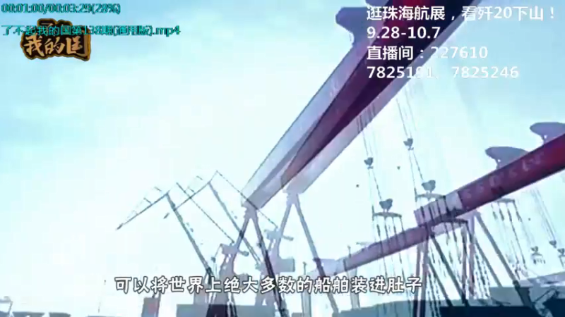 【2021-10-03 12点场】了不起我的国：中医真的是没用么？